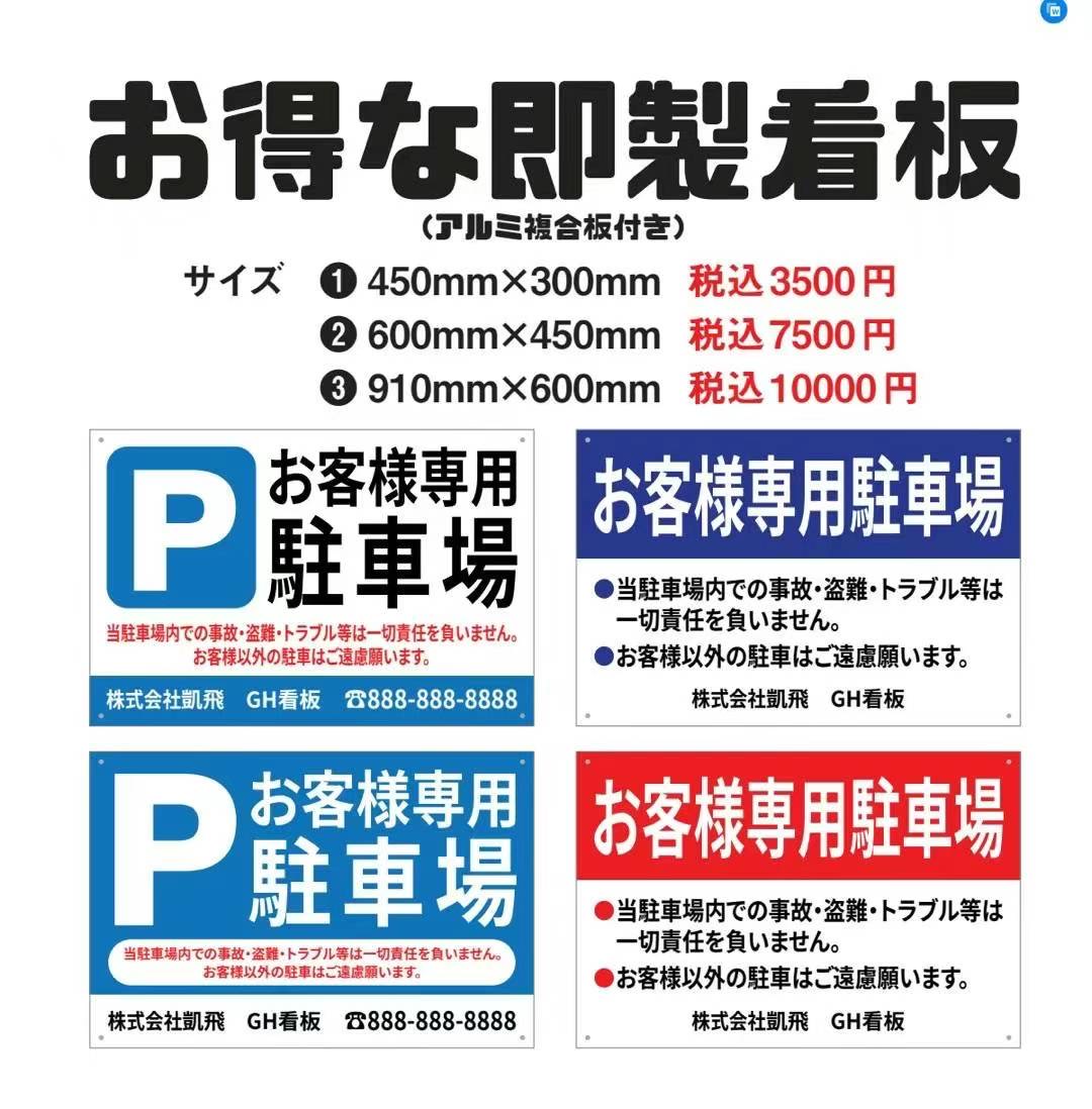 なおちゃん✦270✦ショップ様用看板製作✦80cm×32cm フォント変更 なおちゃん✦270✦ショップ様用看板製作✦80cm×32cm フォント変更