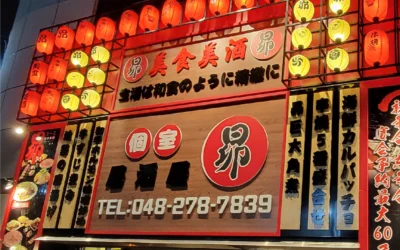 飲食店看板制作・施工