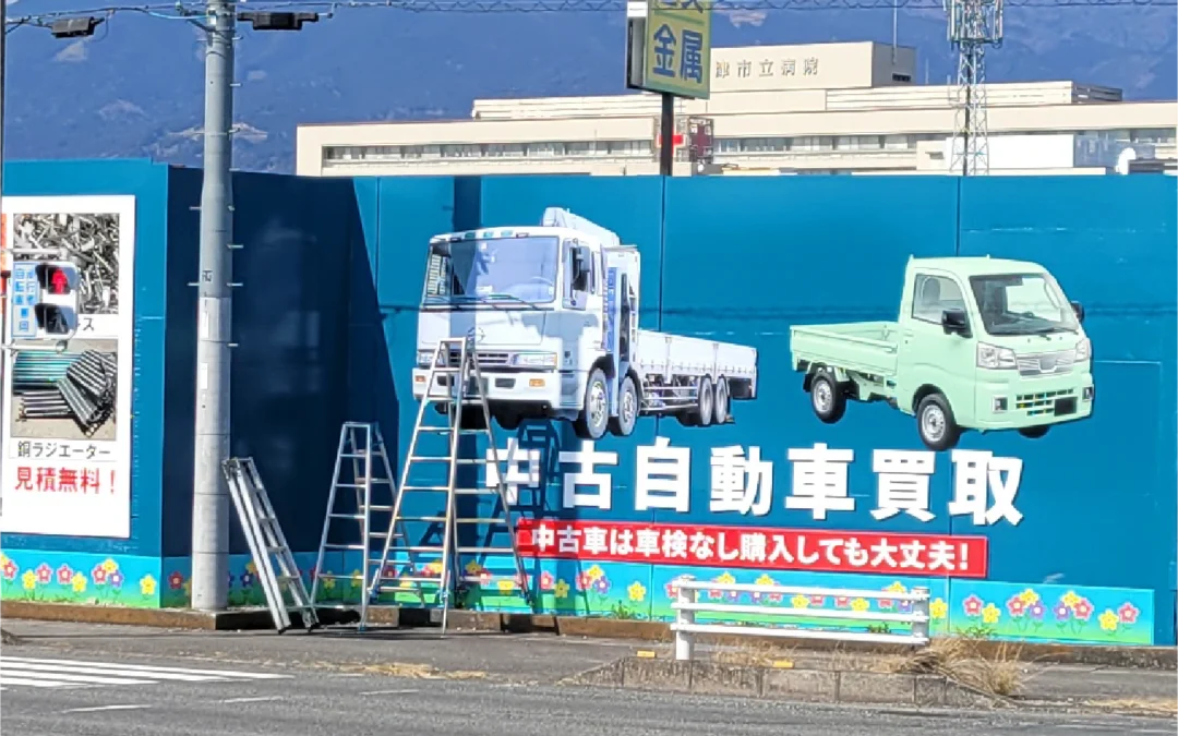 屋外看板制作・施工