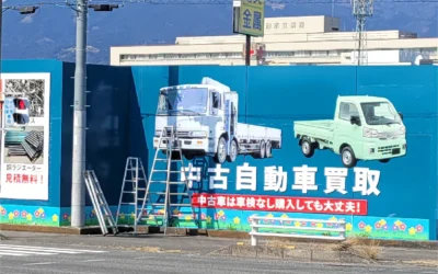 屋外看板制作・施工